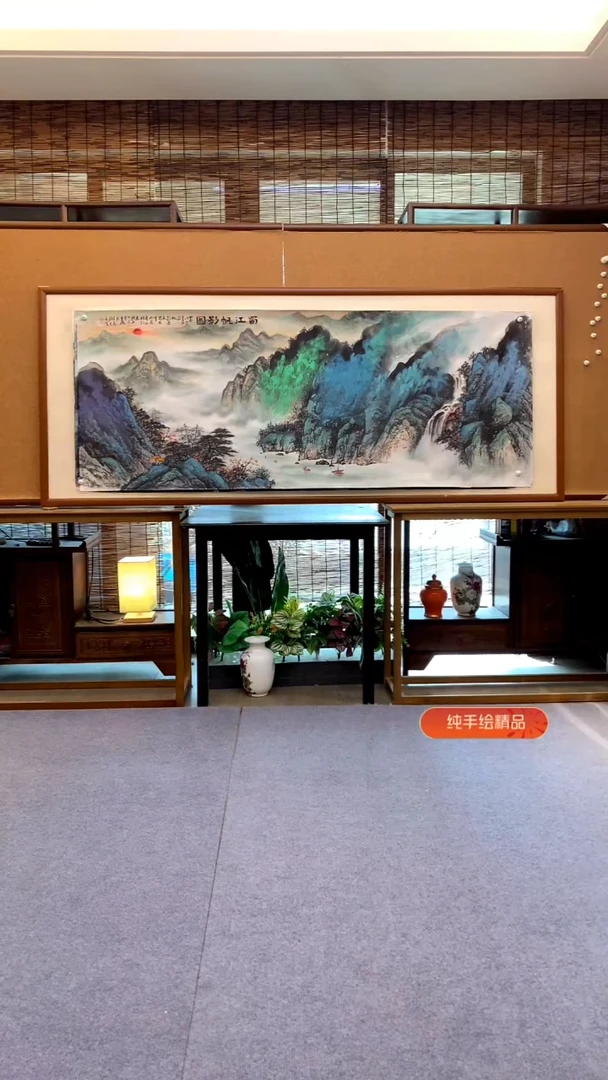 国画阿*国画纯手绘纯实木205*85cm