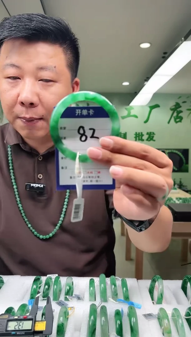 未镶嵌手镯石英质玉59