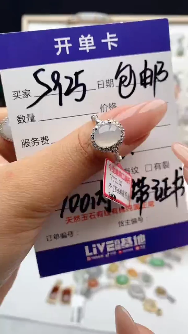 翡翠戒指银S925镶嵌6****6天然A货翡翠