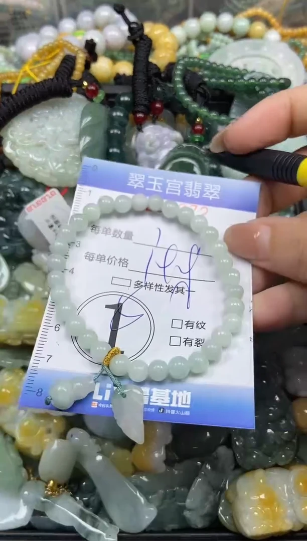 颈饰未镶嵌翡翠闪购C0253972