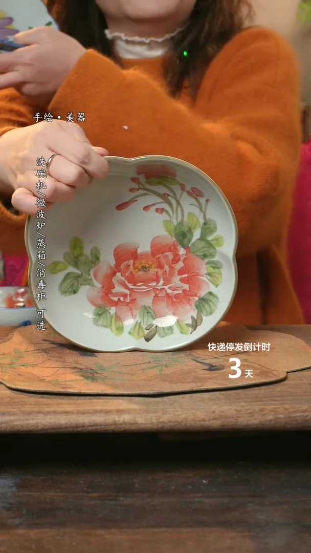 【闪购商品】碗福利1只  高温釉下彩手工手绘