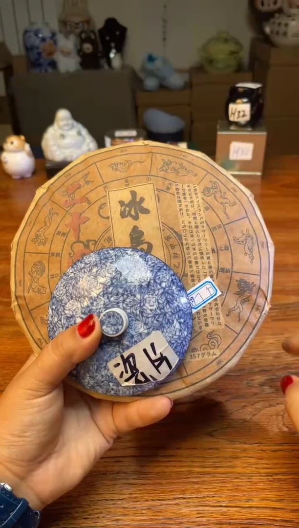 瓷片满20米包邮一单一付