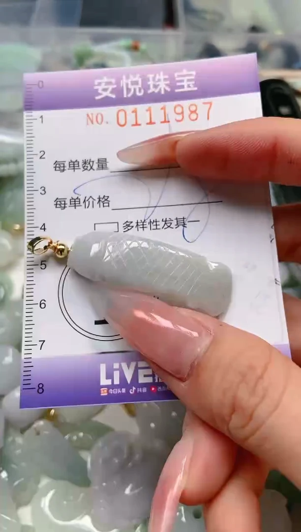 【闪购商品】翡翠颈饰未镶嵌闪购0111987