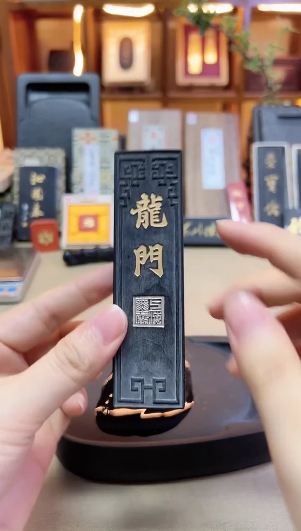 上墨 宽版龙门 90年代油烟 2两1锭