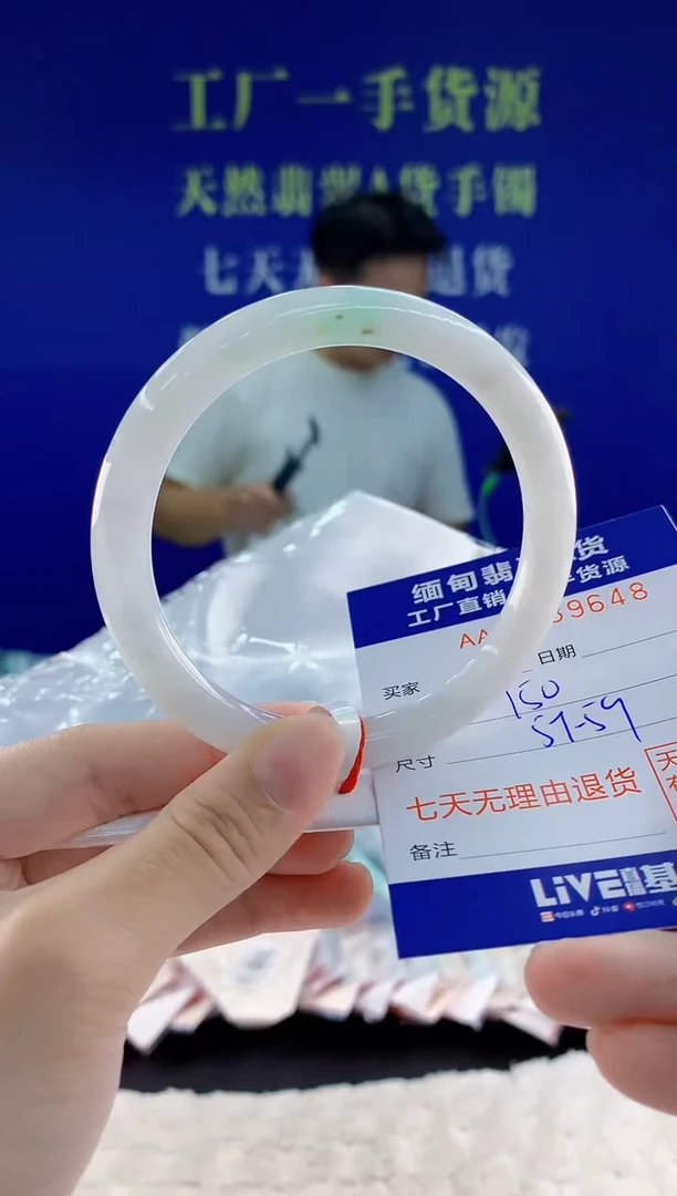 未镶嵌手镯翡翠48天然翡翠A货