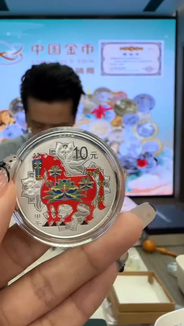 纯银2014年1盎司彩银马带证配盒