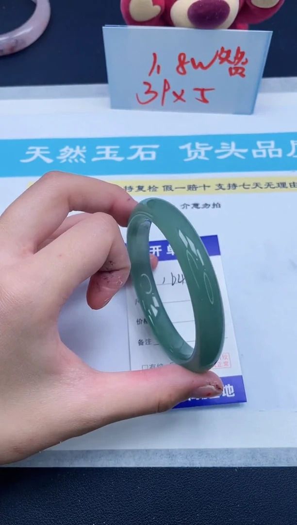 【闪购商品】石英质玉手镯未镶嵌163/61.3