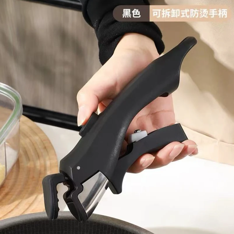 【万能锅把手】 防烫夹式可拆卸锅把手通用锅具把手