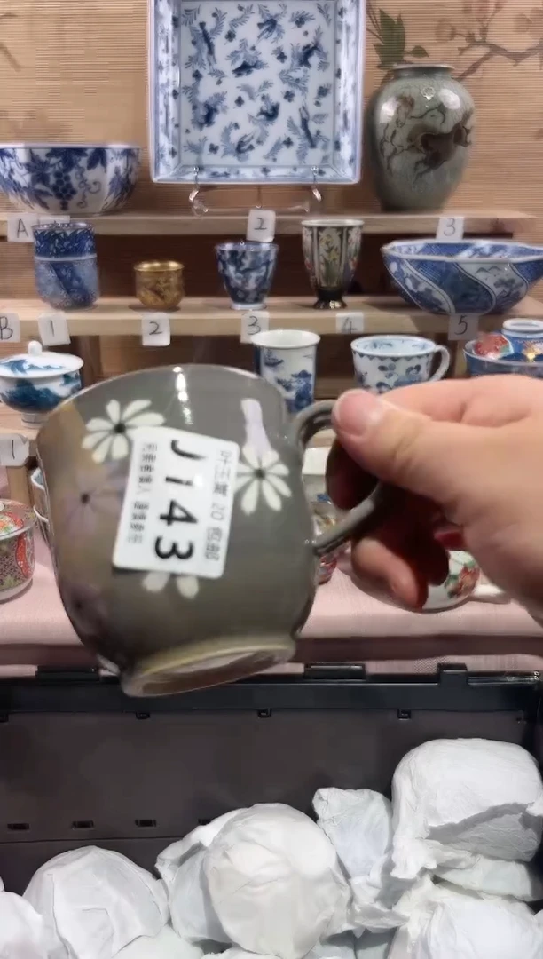 【闪购商品】瓷片当天满20米包邮J143