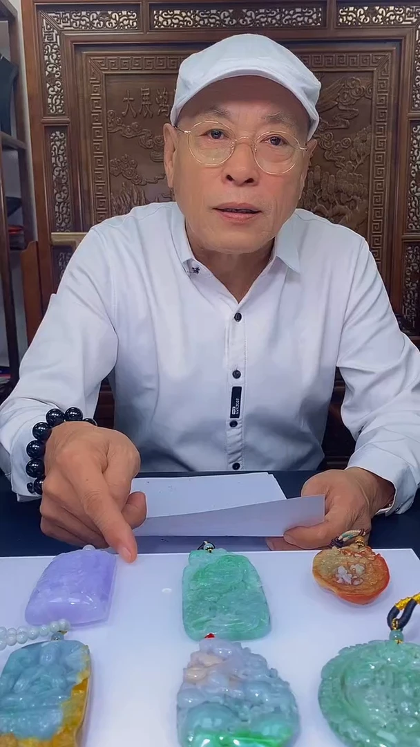 未镶嵌定制翡翠多**团DD翡翠毛货HZ-11