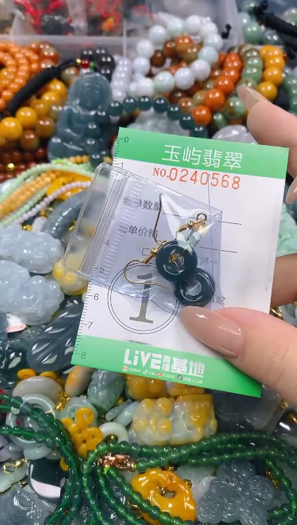 颈饰未镶嵌翡翠闪购0240568