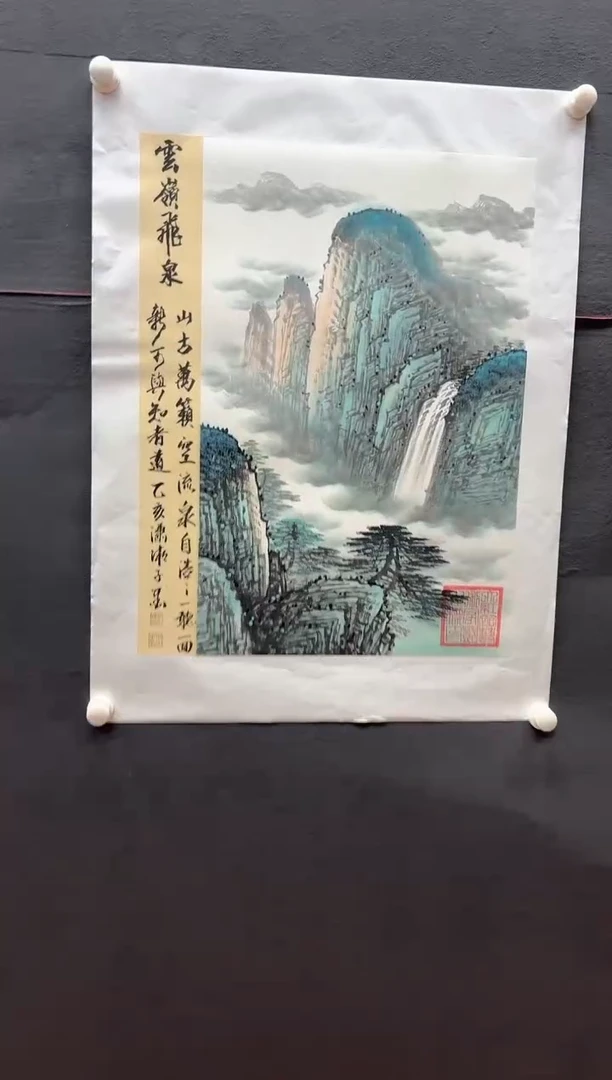 国画邓志标书法绘画15-1