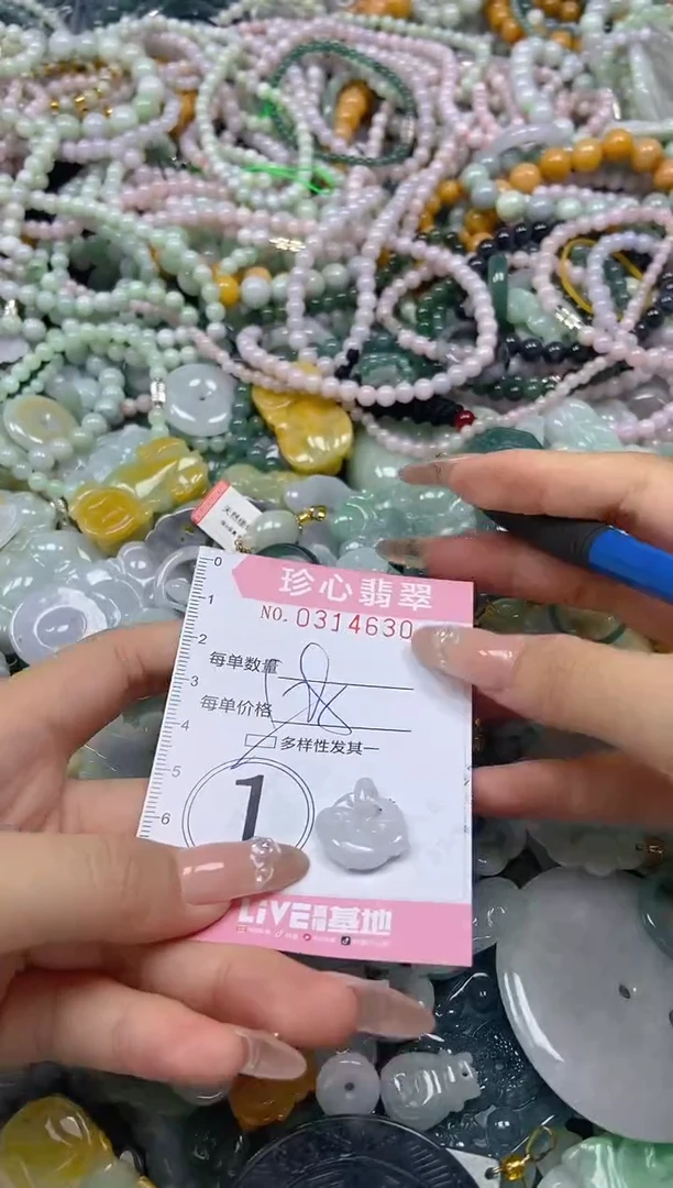 翡翠未镶嵌颈饰闪购0314630多样性发其一