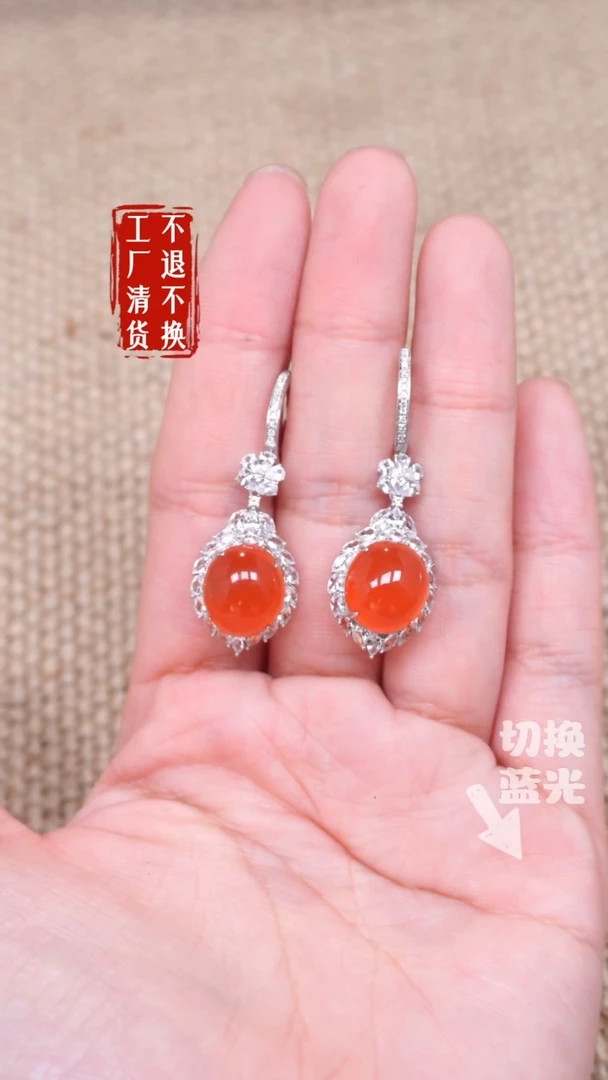 【闪购商品】南红玛瑙18K金镶嵌耳饰349工厂抛货 不退不换