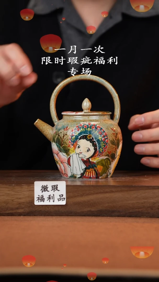 【闪购商品】杯高温釉下彩瑕疵福利品