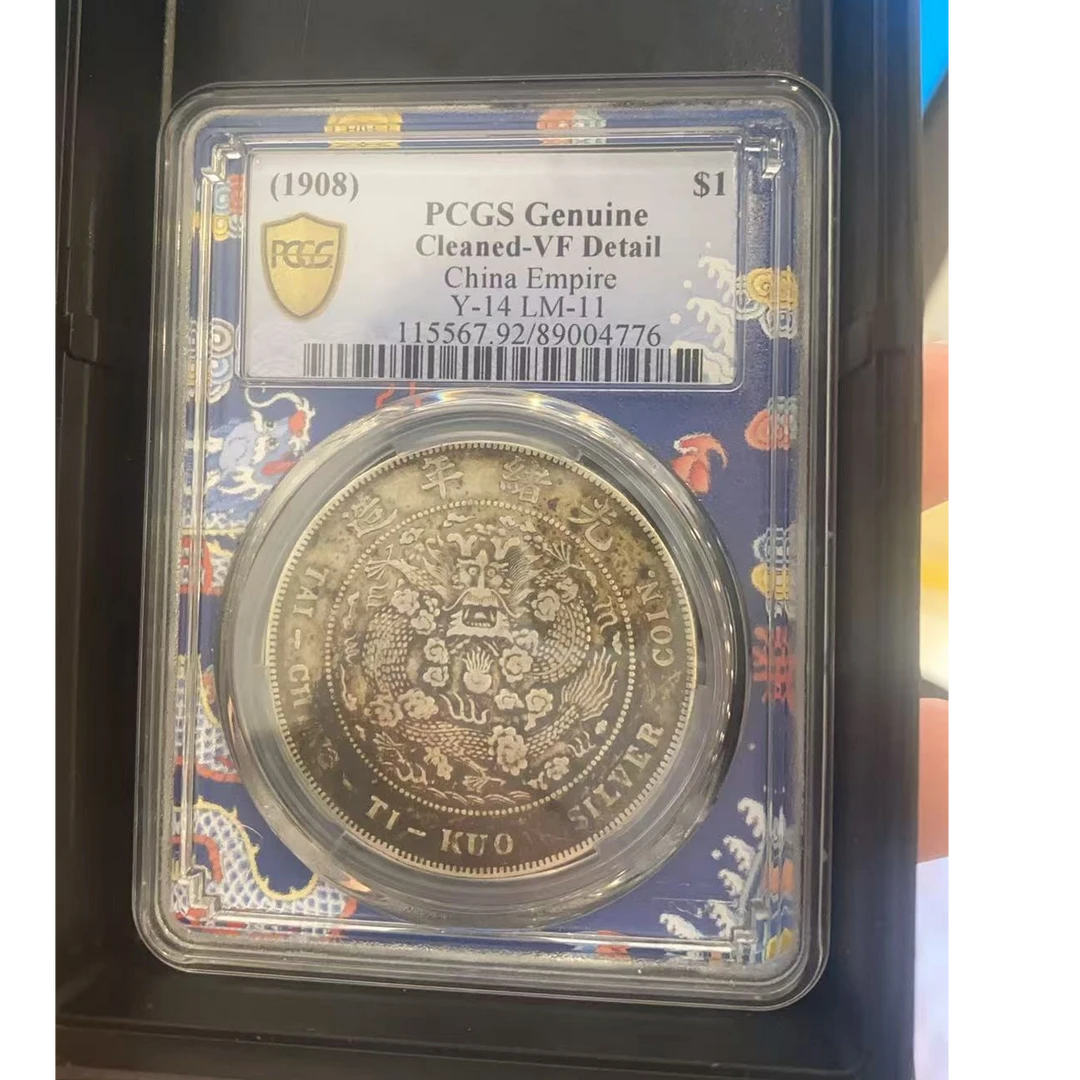 PCGS 92 造币光绪龙      89004776