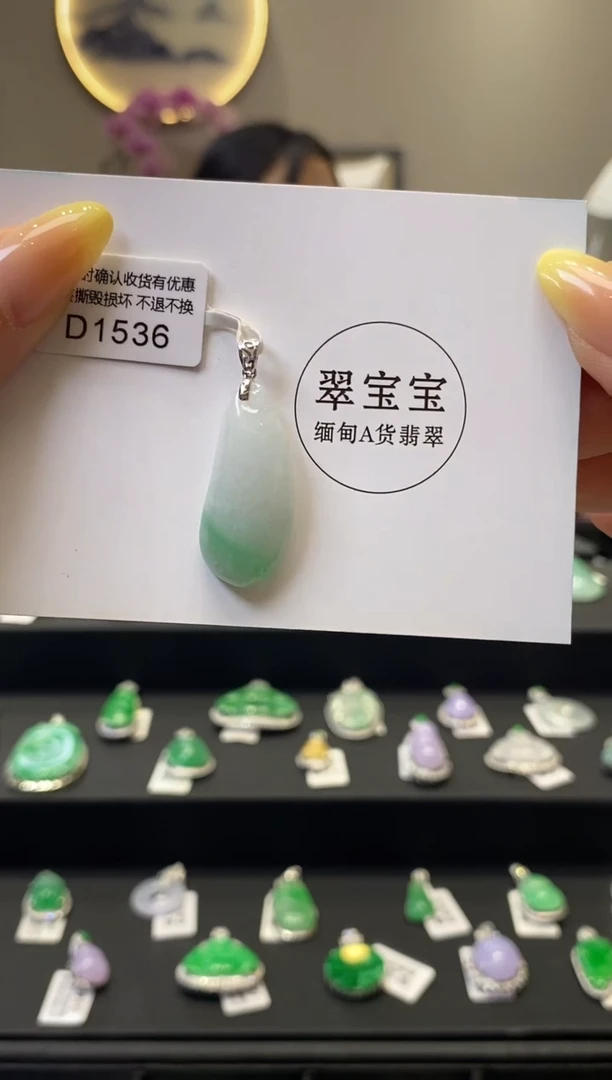 翡翠18K金镶嵌颈饰D1536 福瓜 含运营费