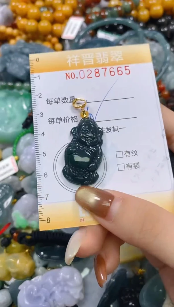 颈饰未镶嵌翡翠闪购0287665