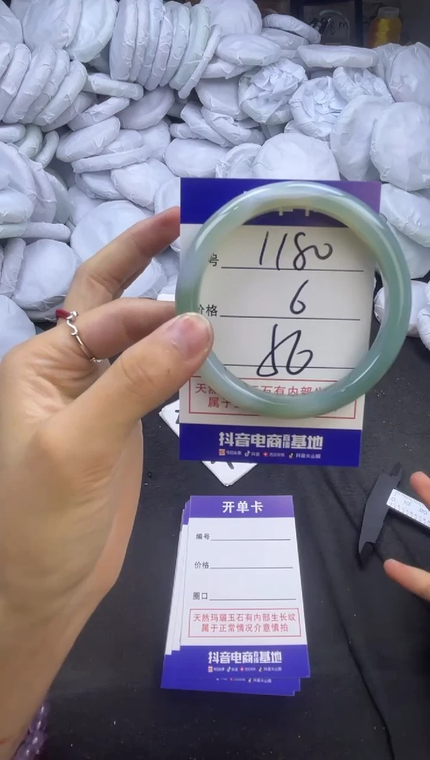 玛瑙/玉髓手镯未镶嵌1180