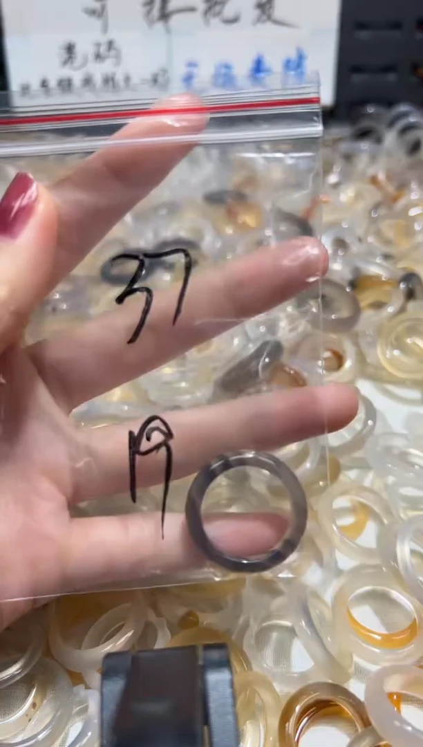 玛瑙/玉髓戒指未镶嵌37