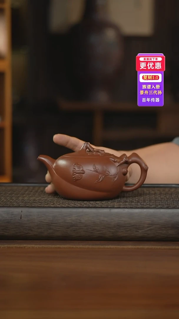 茶壶紫砂紫砂壶紫砂壶