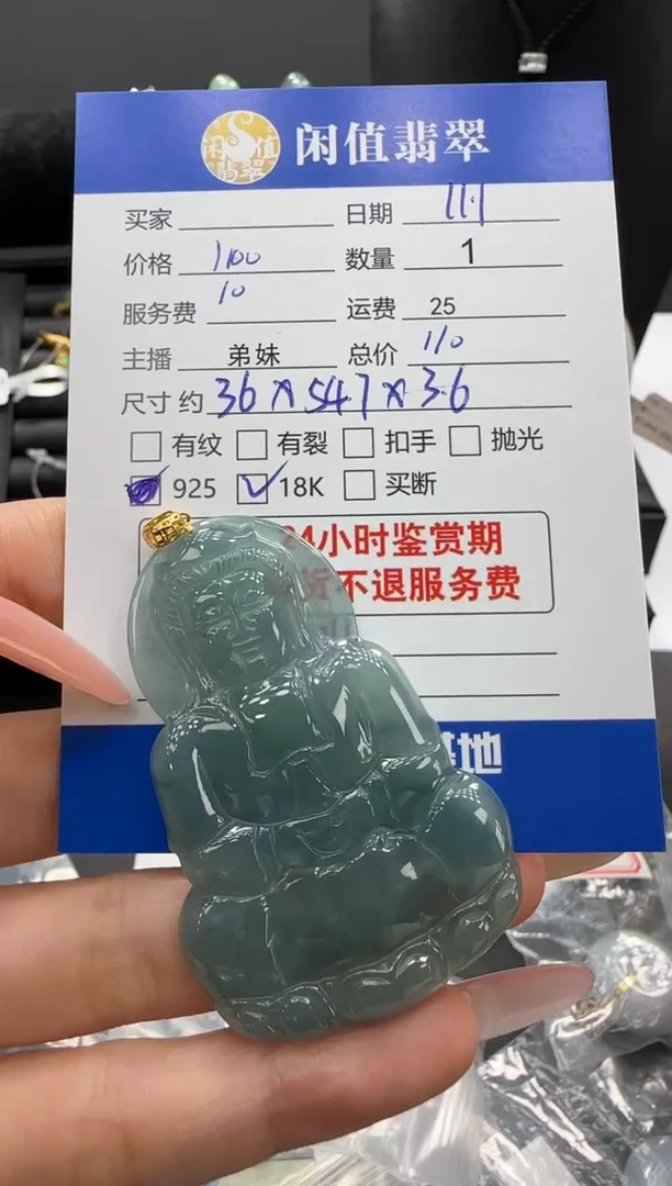 吊坠(不含链)18K金镶嵌翡翠翡翠吊坠