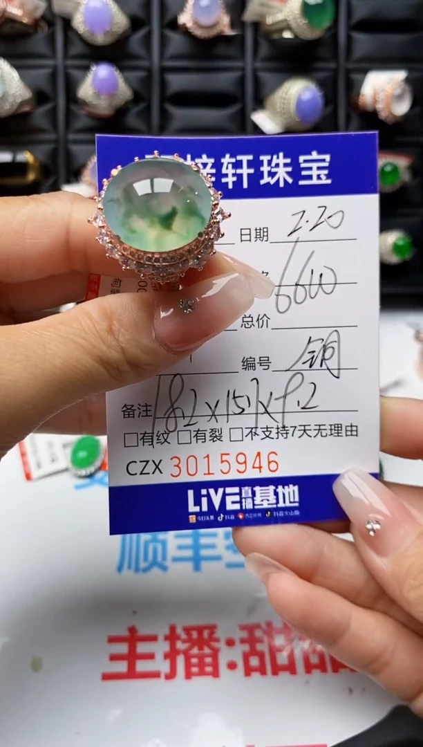 【闪购商品】翡翠戒指未镶嵌未镶嵌5946