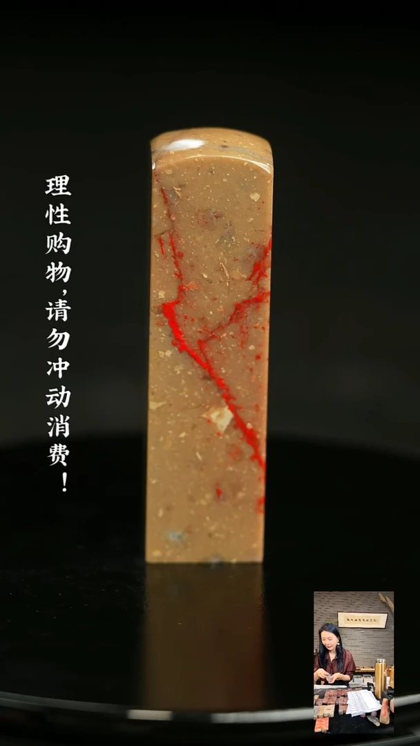 昌化鸡血石612320000000