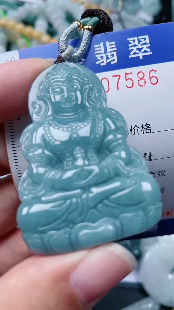 颈饰未镶嵌翡翠.0007586