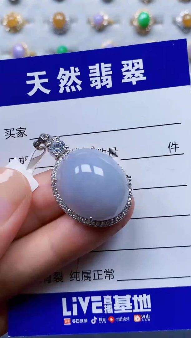 颈饰银S925镶嵌翡翠139