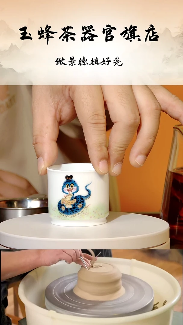 摆件瓷景德镇玉蜂茶器1