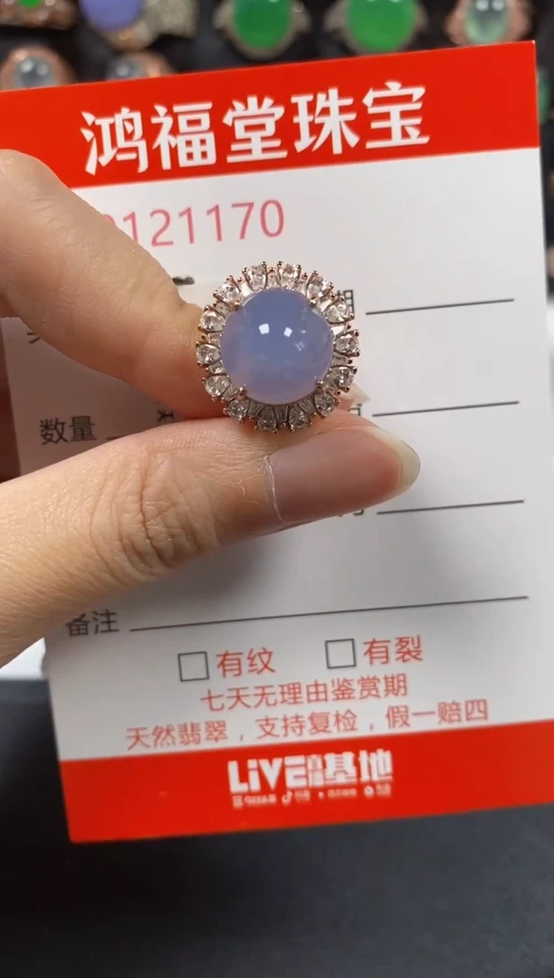 银S925镶嵌戒指翡翠1170