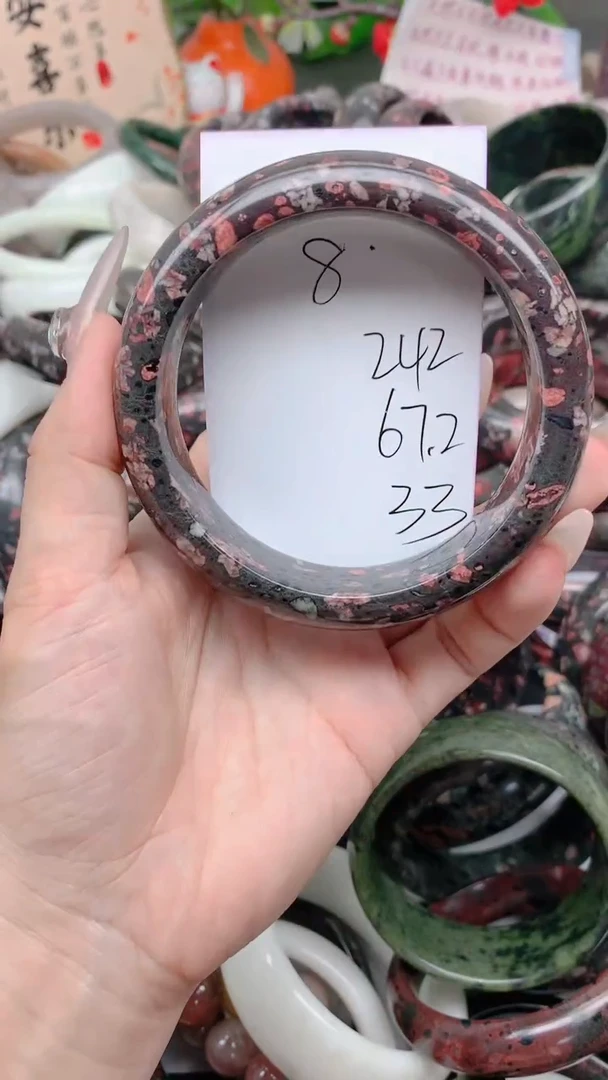 石英质玉手镯未镶嵌242