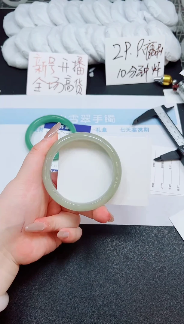 未镶嵌手镯石英岩玉548-63