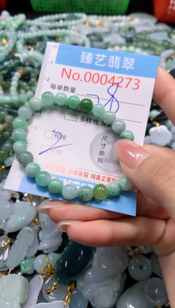 颈饰未镶嵌翡翠4273