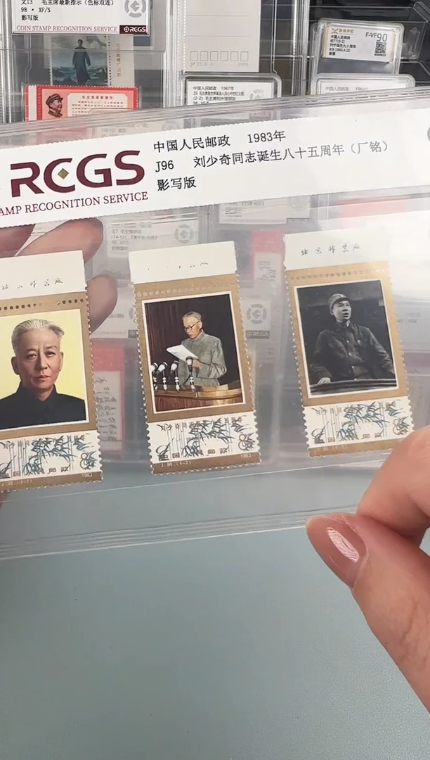 J96刘同志厂铭全套（个别厂铭不清）