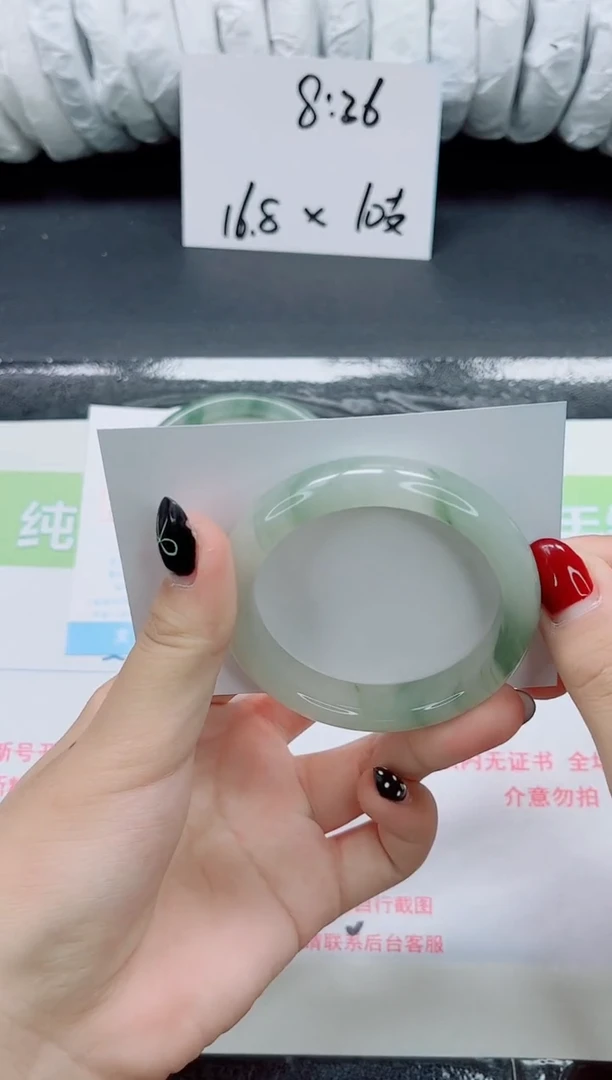 未镶嵌手镯石英质玉031-52