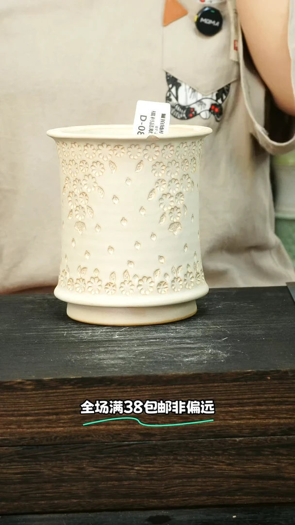 七里烧-默认微瑕 7-22-088-10瑕