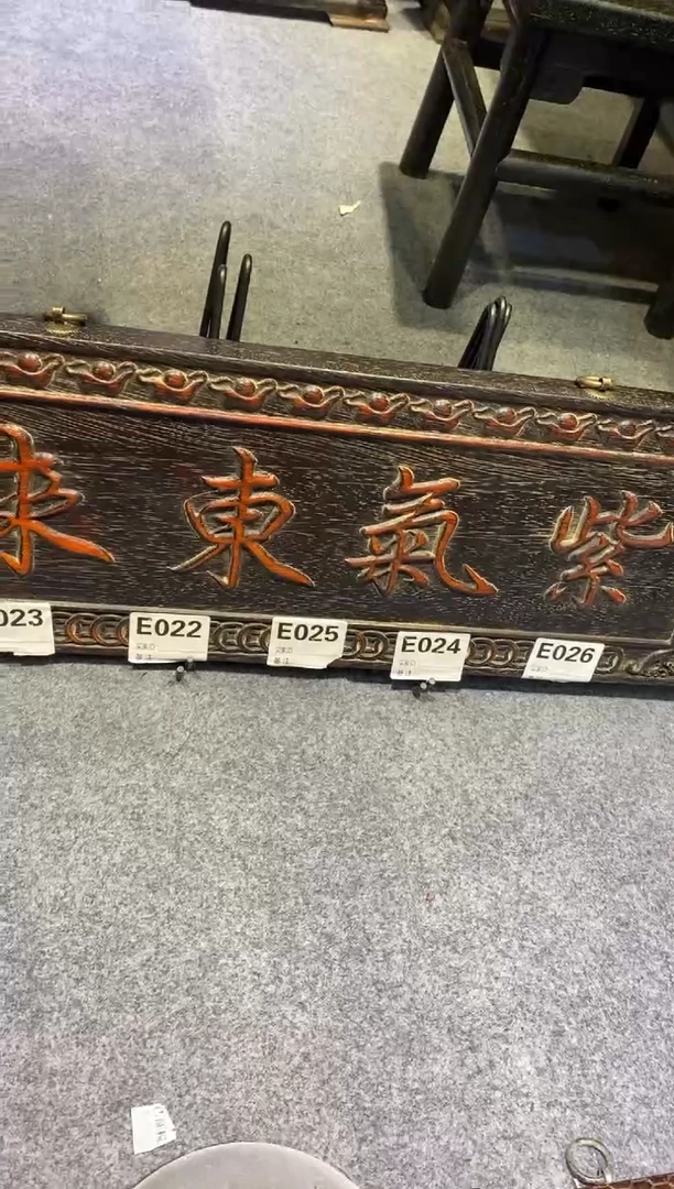 香榧木紫檀拆件雕刻板以直播间实物为准微瑕老物件