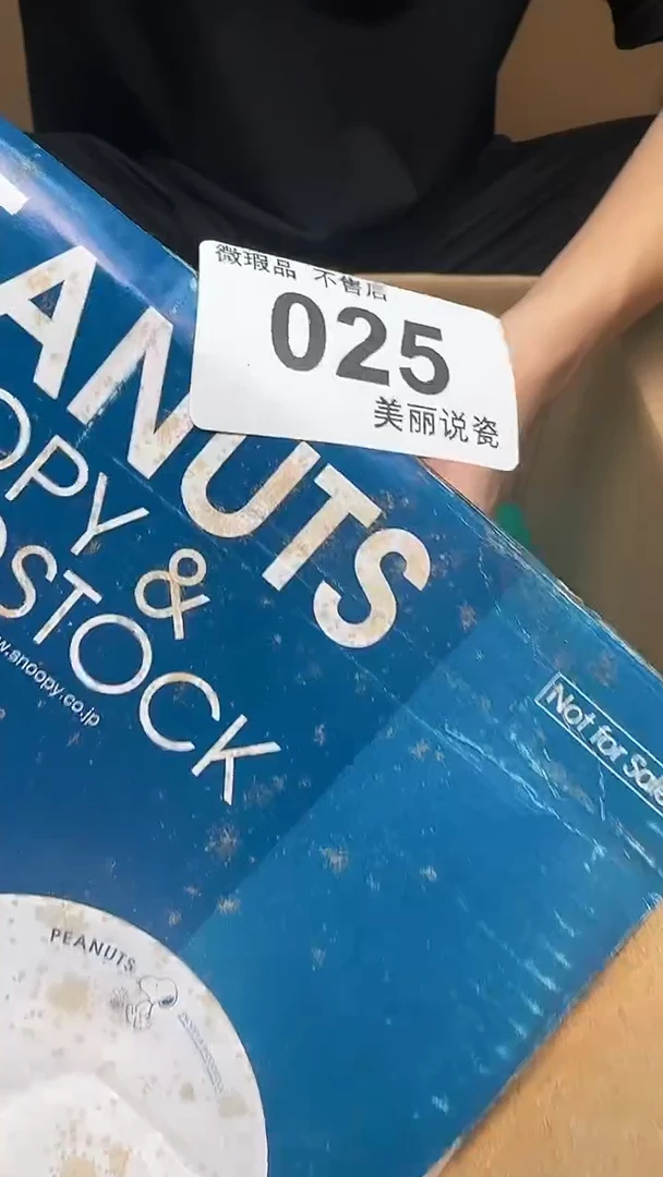 瓷片太****?瓷片瓷片瓷片瓷片