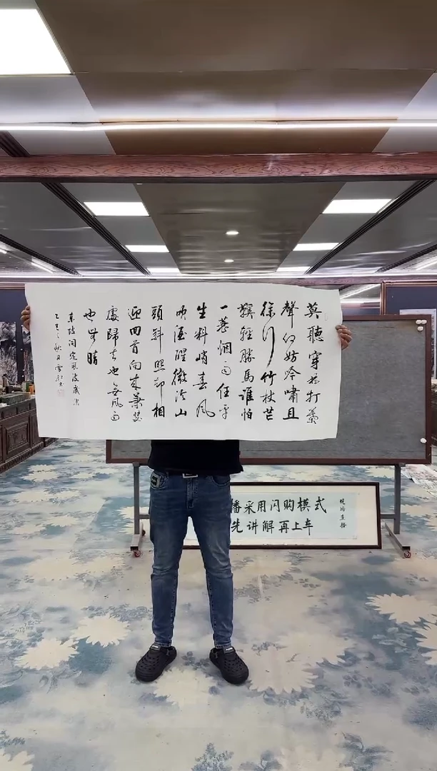 国画陈*平Z刘雪红-山水国画-小四尺