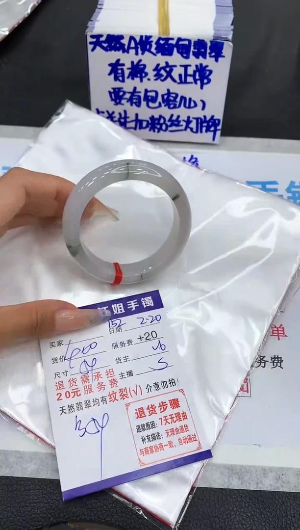 【闪购商品】翡翠手镯未镶嵌11111111111