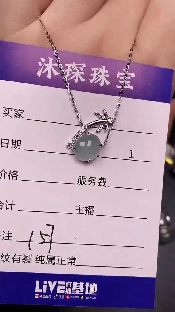 银S925镶嵌戒指翡翠1570