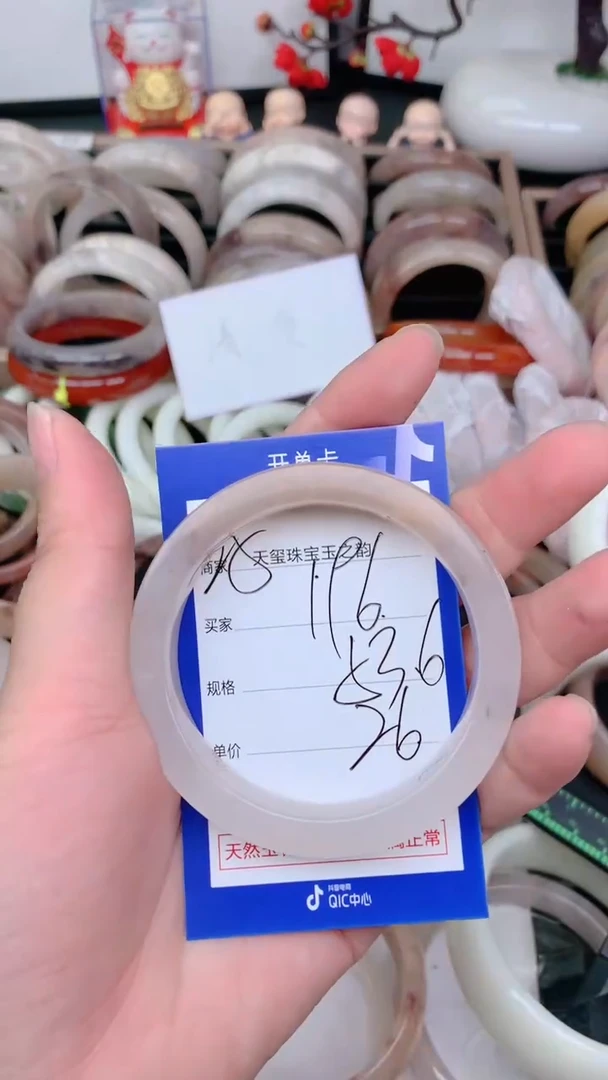 未镶嵌手镯石英质玉196