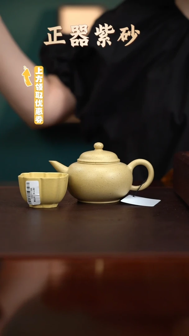 茶壶紫砂AH17078水平+YZGT17399