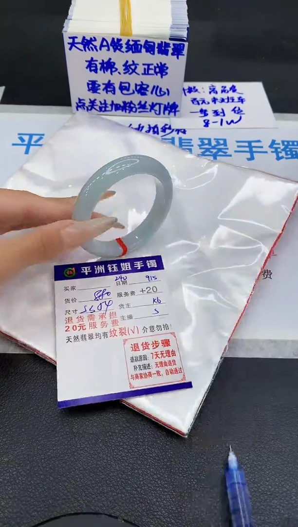 未镶嵌手镯翡翠1111111111