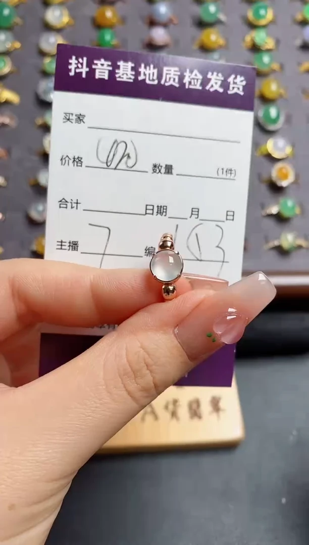 银S925镶嵌戒指翡翠...