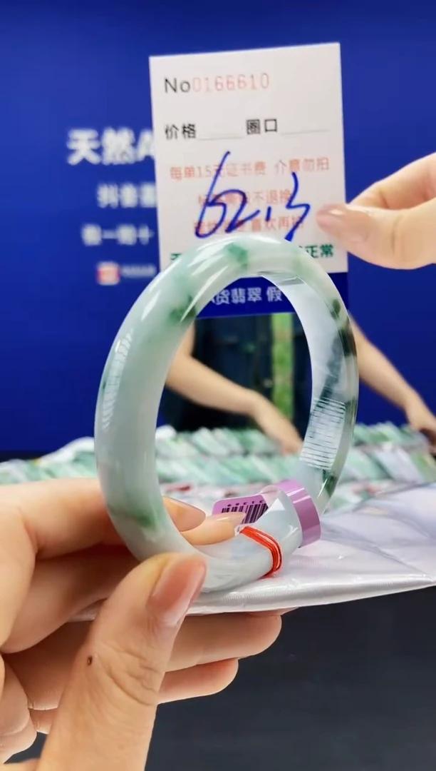 翡翠手镯未镶嵌A-翡翠手镯未镶嵌-A