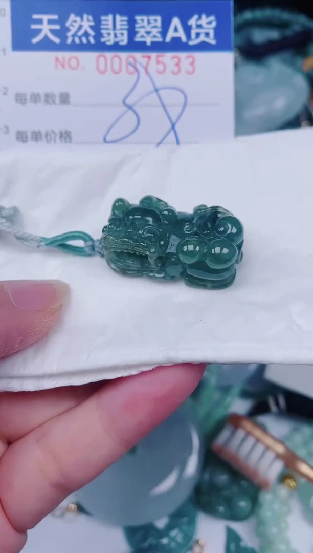 颈饰未镶嵌翡翠00007533