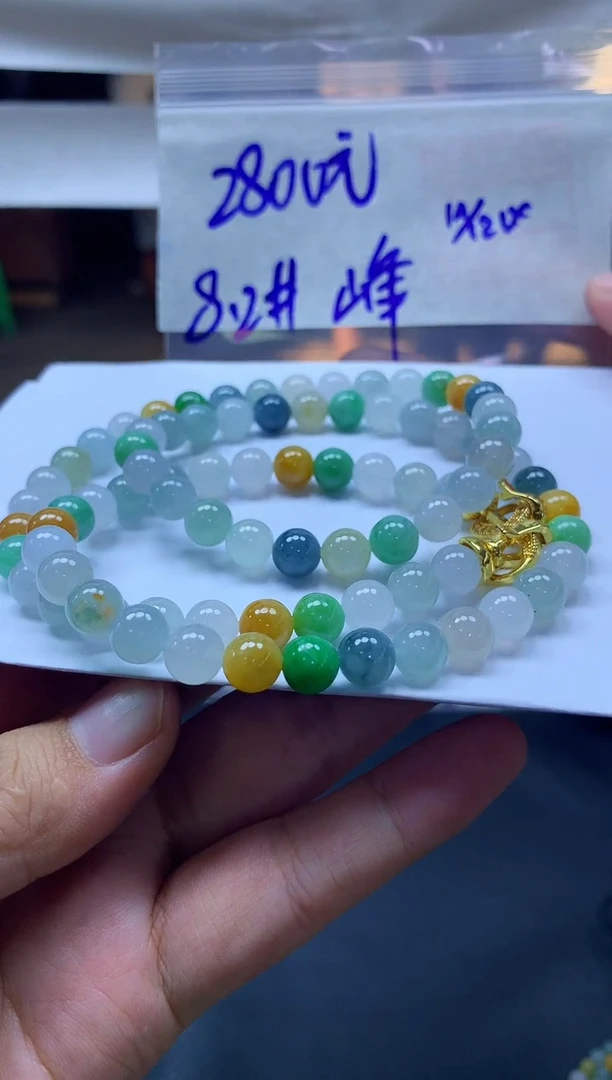 未镶嵌定制翡翠峰**露珠串8.2#2800元毛货抛光